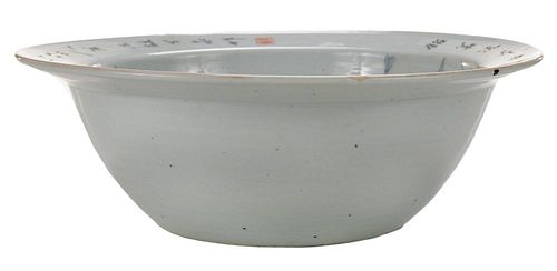 Qianjiang Painted Porcelain Bowl with