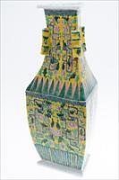 5241389: Chinese Yellow Ground Porcelain Triangular Vase, Modern EL4QC