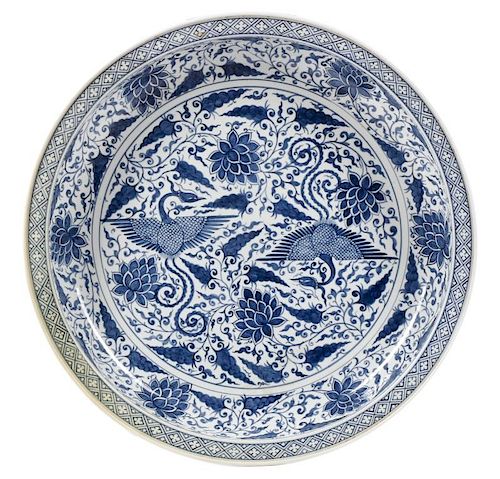 Chinese Palatial Low Center Bowl with Phoenixes