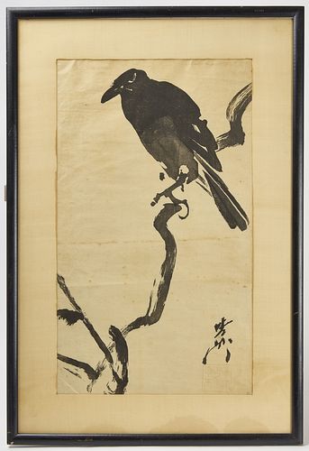 Old Asian Ink Painting