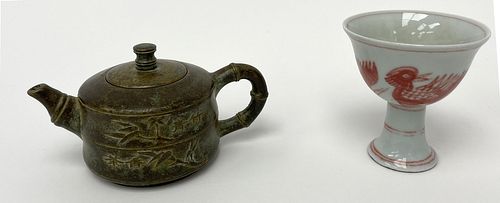 Antique Chinese Footed Cup with Bronze Tea Pot
