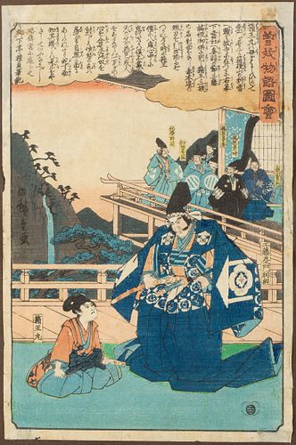 Utagawa Hiroshige, Woodblock Print, 19th C