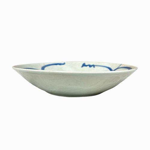 Vtg Japanese Blue & White Porcelain Koi Fish Bowl