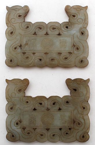 (2) Chinese Carved Jade Ornaments