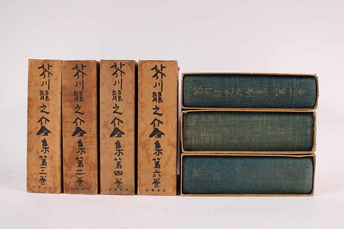 Complete Works of Ryunosuke Akutagawa Zenshu