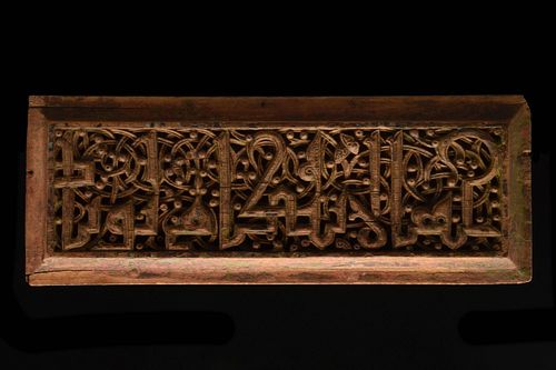 MAMLUK OR EARLIER CARVED WOODEN PANEL