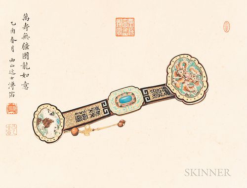 Painting Depicting a Ruyi Scepter