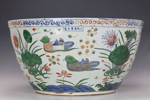 A Chinese Wucai Porcelain Large Vat Jar Jiaqing Mark