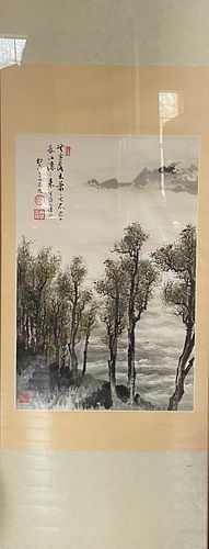 A Chinese painting Sealed
