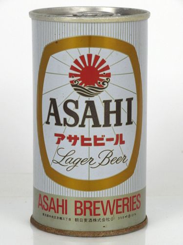 1968 Asahi Lager Beer 12oz Tab Top Can Kyobashi, Tokyo