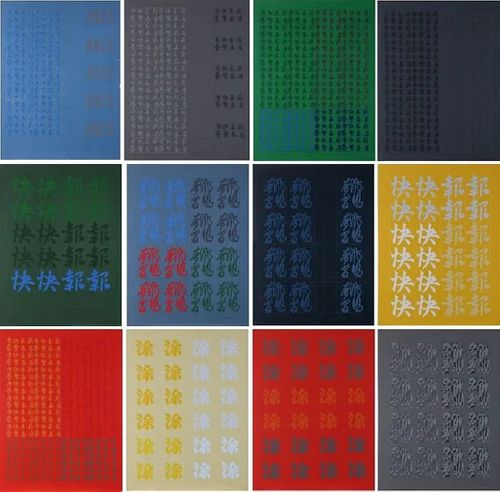 Chryssa, Chinatown Portfolio of 12 Serigraphs