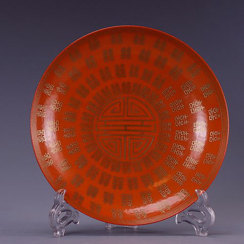 Gilt Decorated and Coral-Red Glaze Marriage Plate