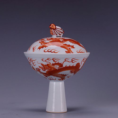 Iron-Red Glaze Dragon Stem Bowl and Cover