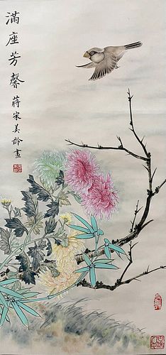 Song Ceiling, Chinese Flower Painting Paper Scroll