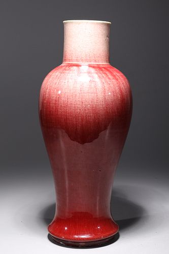 Antique Chinese Langyao Copper-Red Glazed Kangxi Vase