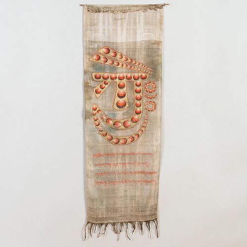 Tibetan Silk Hanging Banner with Buddhist Flaming Jewels and Scripts