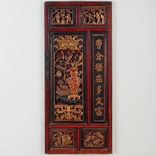 Pair of Chinese Painted and Parcel-Gilt Wood Doors