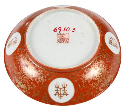 Small Chinese Iron Red Decorated 'Bat' Saucer