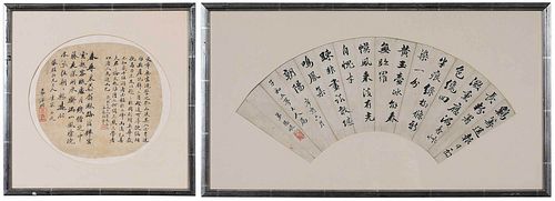 Two Framed Asian Calligraphic Works 