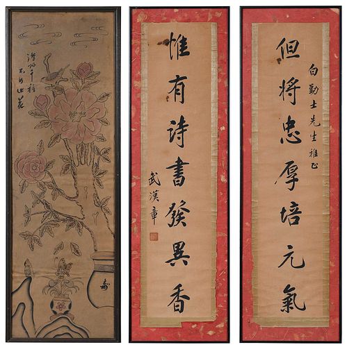 Three Framed Chinese Works on Paper