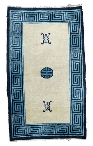 Fine Antique Peking Chinese Rug, 3’1” x 5’1”