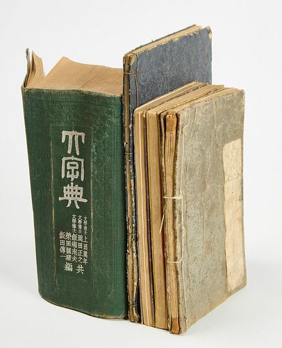 Five Antique Asian Books