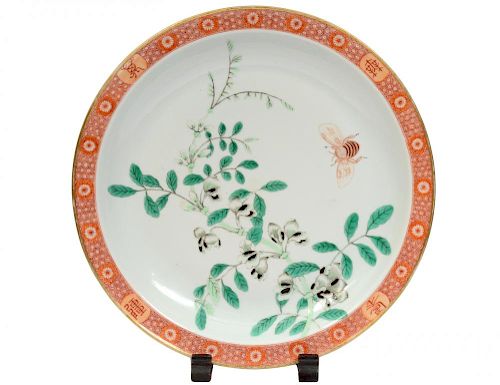HIGHLY IMPORTANT FAMILLE ROSE PORCELAIN PLATE