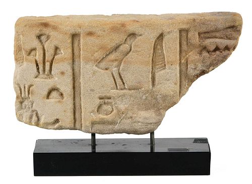 Egyptian Sandstone Wall Fragment on Stand