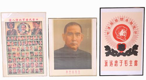 Three Chinese Posters