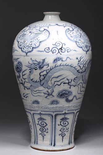 Chinese Antique Blue & White Porcelain Meiping
