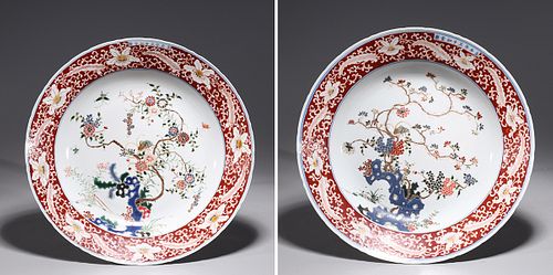 Pair of Chinese Famille Rose Enameled Porcelain Serving Dishes