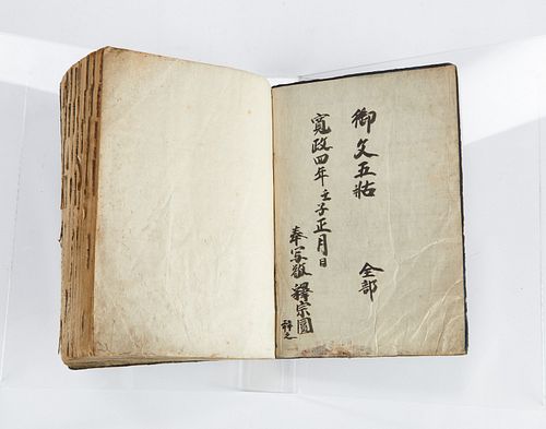 Manuscript Buddhist Book Honyo Jodo Shinshu Sect