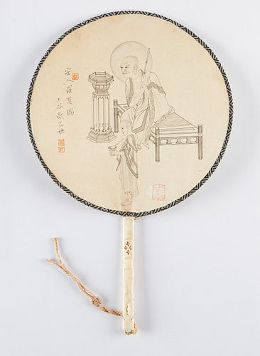 Zang Languang Chinese Round Fan Painting
