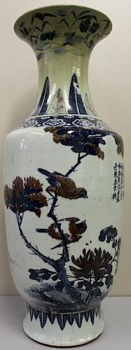 Antique Enamel Decorated Chinese Porcelain Vase.