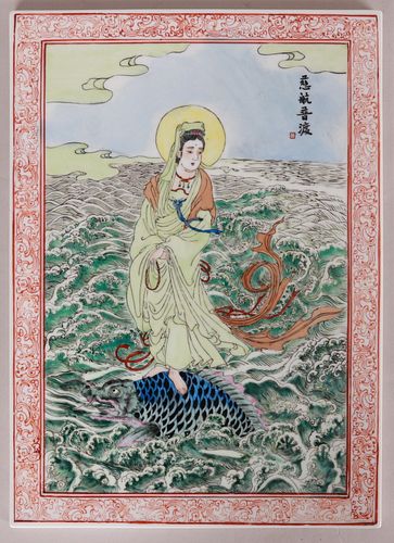 A Chinese Hand Painted Plaque