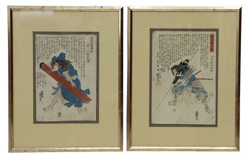 (2) UTAGAWA KUNIYOSHI (1798-1861) WOODBLOCK PRINTS