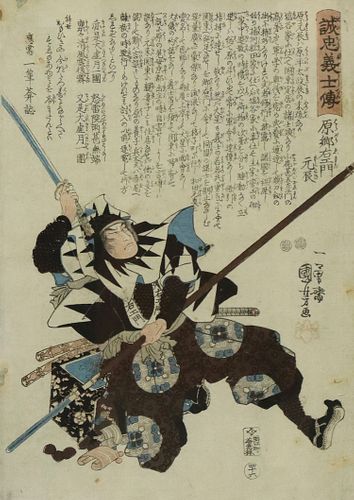 UTAGAWA KUNIYOSHI (1798-1861) WOODBLOCK PRINT
