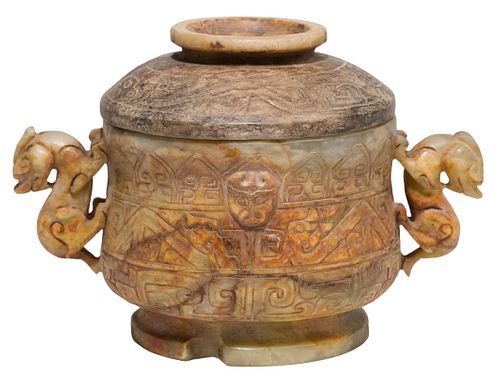 Chinese Lidded Vessel