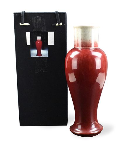 Chinese Langyao Red Glazed Vase, Kangxi Period