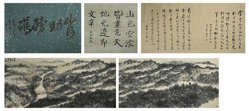 The Chinese landscape painting, Fu Baoshi mark