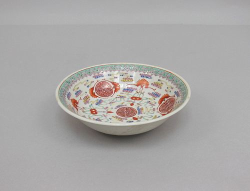 Chinese "Guangxu" Porcelain Bowl.