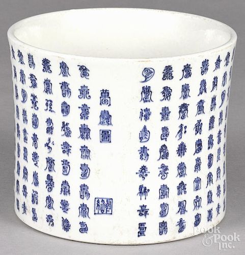 Chinese blue and white porcelain brush pot with underglaze script, 6 1/4'' h., 7 1/2'' w.