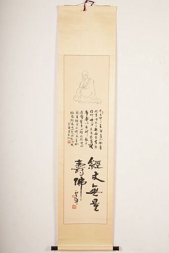 Zhu Qizhan Chinese Painting on Paper Poem
