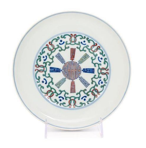 A Doucai Porcelain Plate Diameter 8 1/8 inches.