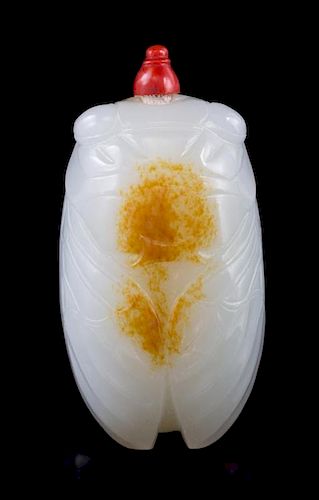 A White Jade Snuff Bottle Height 2 1/2 inches.