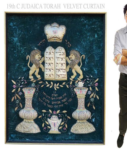19th C. Judaica Torah Velvet Curtain