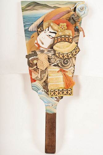Japanese Decorative Painted Paddle