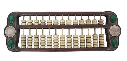 Antique Chinese Calculator