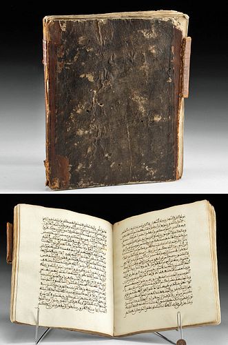 17th C. North African Maghrib Koran Surah Manuscript