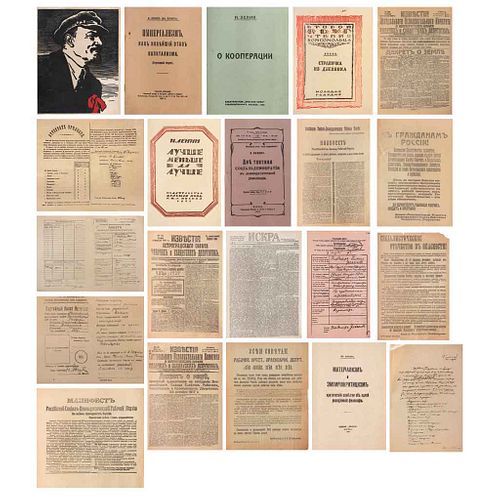 PARTIDO COMUNISTA DE LA UNION SOVIÉTICA, Sobre el centenario del nacimiento de Lenin, Sin firma Serigrafía y facsimiles S/N, 35 x 45 cm